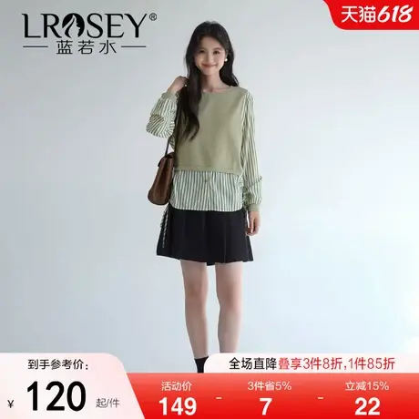 蓝若水大码女装假两件条纹卫衣衬衫春季新款胖mm减龄宽松套头上衣图片