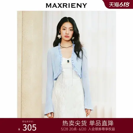 MAXRIENY气质复古感手工钉珠截短外套轻薄上衣女图片