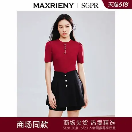 【商场同款】MAXRIENY精致浪漫修身套头毛衫短款显瘦上衣女25春款商品大图