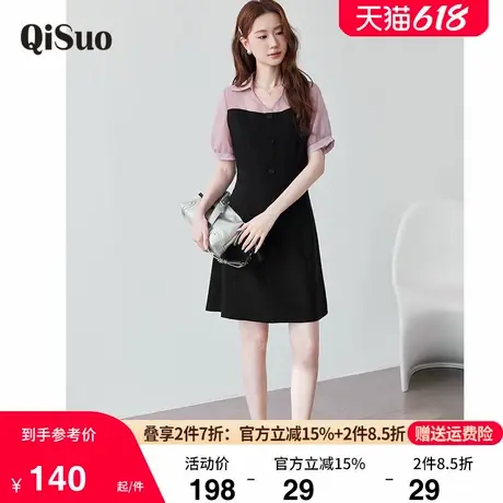 绮娑新夏款大码女装连衣裙显瘦胖MM收腰V领短袖假两件收腰A字裙子图片