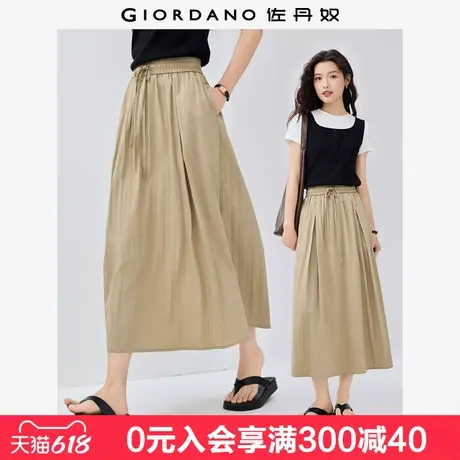 佐丹奴裙子女夏季新款压褶a字裙抽绳松紧腰显瘦半身长裙13465349图片