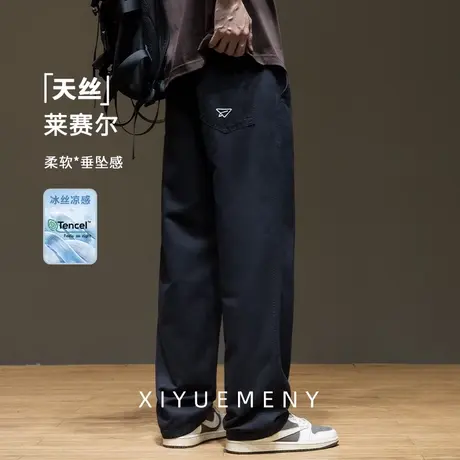 天丝莱赛尔凉感简约直筒休闲裤男士2025夏季新款宽松大码潮牌裤子商品大图