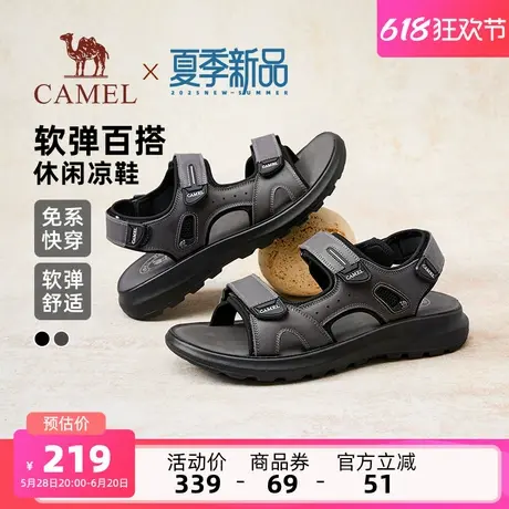 骆驼男鞋2025夏季新款舒软牛皮魔术贴增高百搭休闲时尚商务凉鞋男商品大图