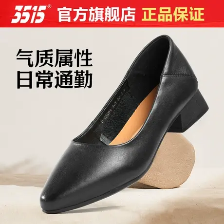 3515强人正品女皮鞋真皮通勤尖头方跟黑职业工作上班软底浅口单鞋图片