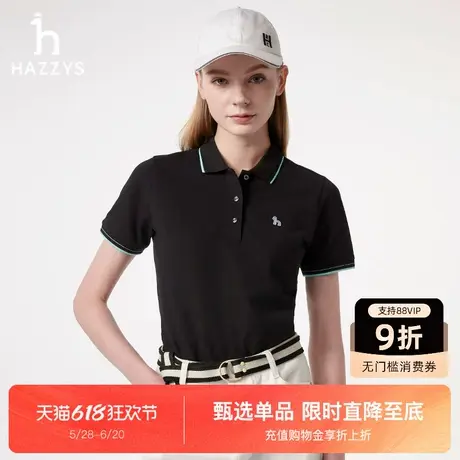 Hazzys哈吉斯2025夏季新款撞色polo短袖t恤休闲时尚运动上衣女图片