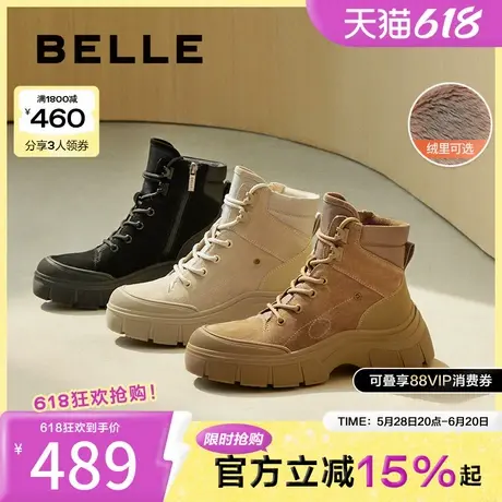 百丽厚底马丁靴工装靴女款冬季新款真皮加绒英伦风短靴B8S1DDD4图片