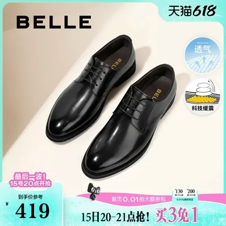 父亲节礼物百丽男鞋商务正装新郎婚鞋男士真皮鞋内增高通勤德比鞋商品大图