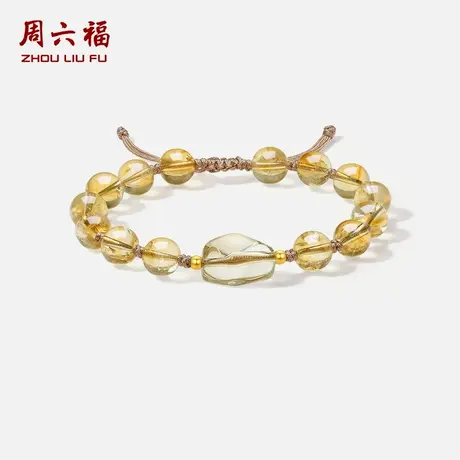 周六福3d硬金定价黄水晶手绳女款送女朋友618礼物官方旗舰店手饰商品大图