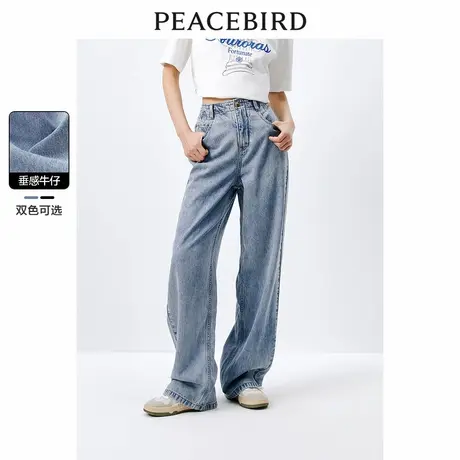 太平鸟时尚烫钻阔腿直筒牛仔裤年夏季新款宽松显瘦垂感裤子女图片