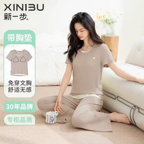 新一步短袖长裤妈妈款睡衣女士简约莫代尔凉感带胸垫家居服可外穿商品大图