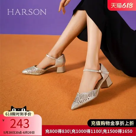 哈森包头凉鞋女夏季新款尖头粗跟后空凉鞋水钻镂空妈妈鞋HM236002图片