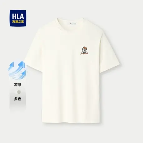 HLA/海澜之家凉感短袖T恤25春夏新落肩微阔宽松时尚撞色绣花短t男商品大图