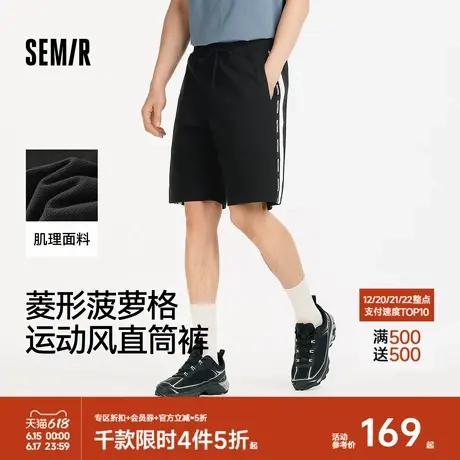 [商场同款]森马休闲短裤男运动风宽松直筒裤2025夏季新款针织裤子商品大图
