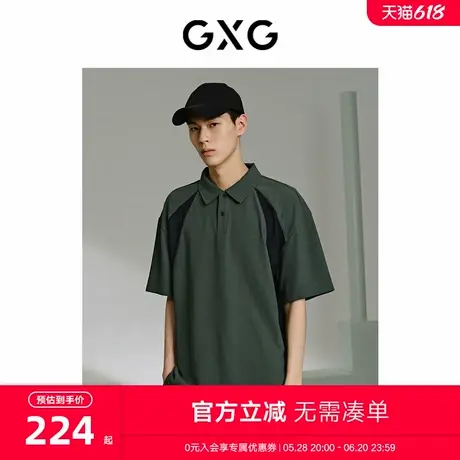 GXG男装 商场同款撞色拼接设计polo衫男 24年夏季新品G24X242030商品大图