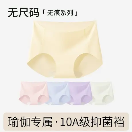猫人内裤女纯棉抗菌全棉裆夏薄款三角裤中腰瑜伽运动短裤不夹臀商品大图