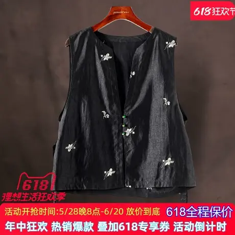 2025夏季新款香云纱龟纹刺绣国风新中式外穿马夹桑蚕丝真丝上衣女商品大图