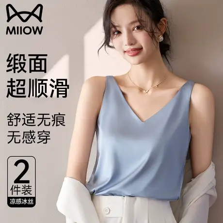 猫人冰丝吊带背心女内搭夏薄外穿2025新款西装打底缎面仿真丝上衣商品大图