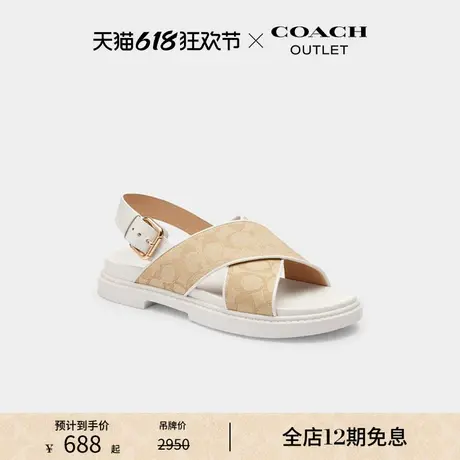 COACH/蔻驰奥莱女士经典标志FRASER凉鞋图片