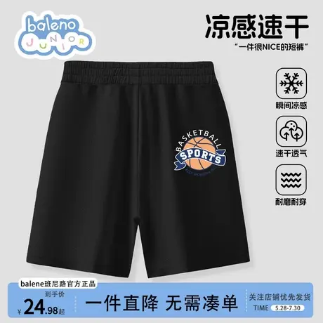 班尼路男童速干短裤夏季2025新款儿童五分裤黑色运动薄款男孩外穿商品大图