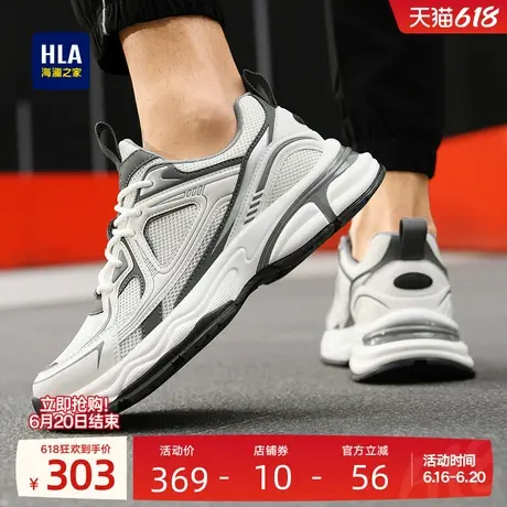 HLA/海澜之家男鞋新款夏季潮流增高舒适网面休闲运动鞋耐磨老爹鞋商品大图
