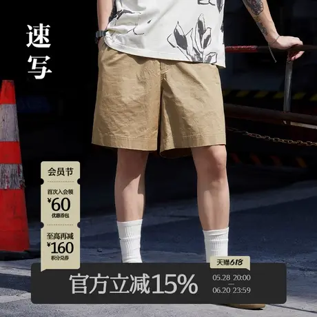 速写男装春夏折扣新款短裤棉宽松舒适通勤简约运动休闲街头官方潮商品大图