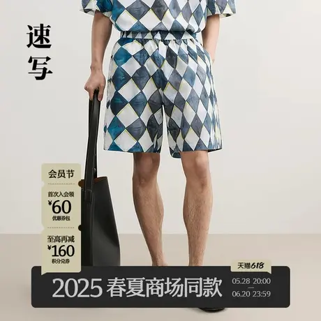 【商场同款】速写男装2025夏新品中短裤直筒裤印花时尚9P4E14110商品大图