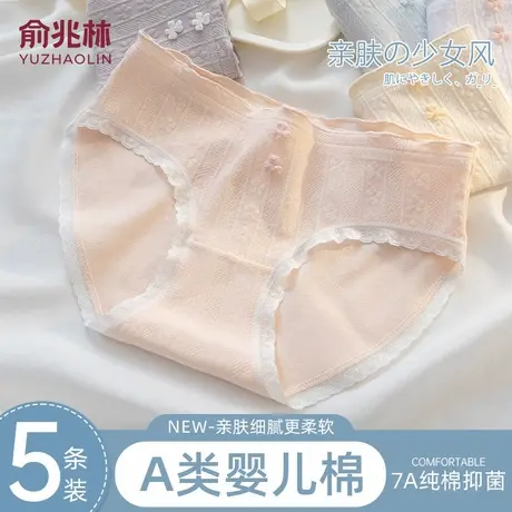 内裤女生纯棉7a级抗菌女士100%全棉裆2025新款初中少女三角短裤头商品大图