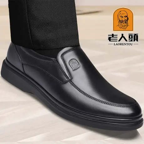 老人头皮鞋男真皮软皮厚底商务休闲正装套脚中年透气镂空爸爸男鞋商品大图