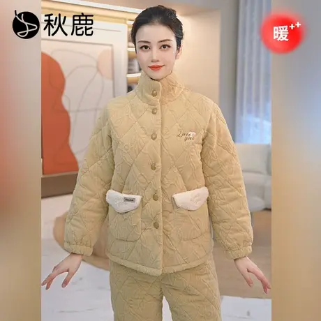 秋鹿三层加绒加厚夹棉睡衣女2025秋冬新款珊瑚绒棉袄可外穿家居服商品大图