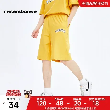 [福利]国货美特斯邦威字母刺绣五分裤男夏季新款纯棉时尚休闲短裤图片
