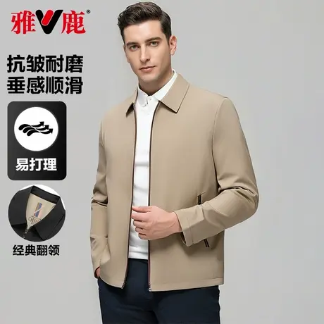 雅鹿夹克男2025春季新款商务休闲牛奶丝防风抗皱中老年干部外套男商品大图