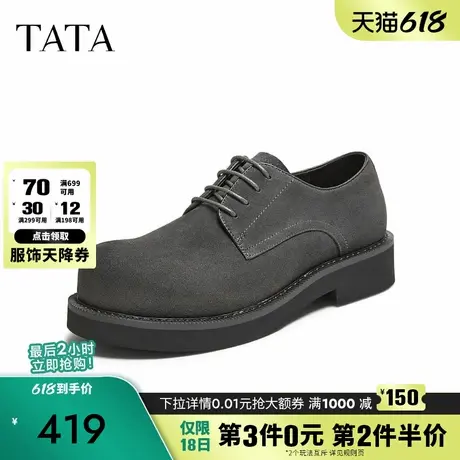 TATA他她男鞋2025秋新款纯色舒适百搭休闲鞋皮鞋厚底鞋子NGD01CM5商品大图