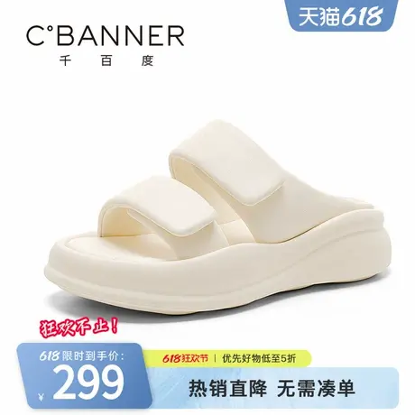 千百度时装凉鞋女夏季新款厚底防滑小众软底一字拖一脚蹬拖鞋商品大图
