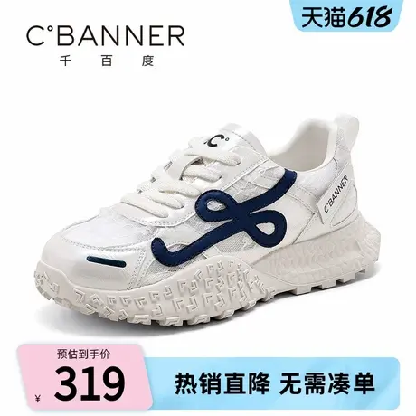 千百度休闲鞋女2025夏季新款时尚百搭蕾丝网面透气舒适运动德训鞋图片