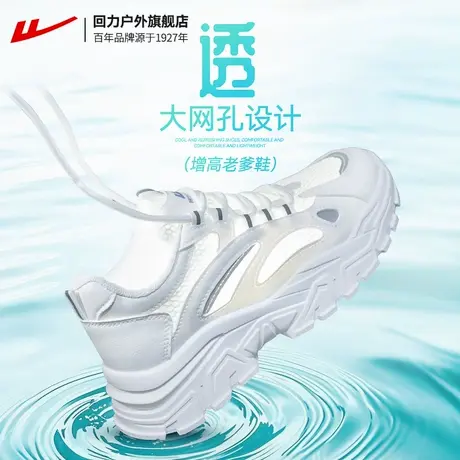 回力厚底老爹鞋男2025新款夏季透气网面凉鞋镂空软底运动鞋子男鞋商品大图