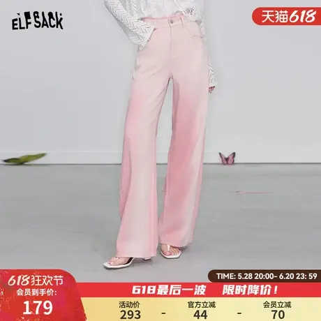 妖精的口袋毛边高腰粉色渐变牛仔裤女2025春季新款美式宽松直筒裤商品大图