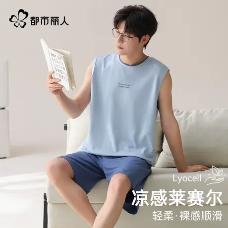 都市丽人莱赛尔冰丝凉感男士睡衣2025新款高端背心短裤家居服套装商品大图