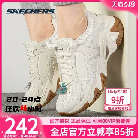 斯凯奇女鞋夏季新款网布透气运动鞋机甲系列休闲鞋正品轻便跑步鞋商品大图