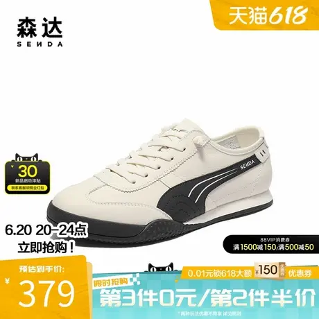森达德训鞋男款2025秋季新款户外休闲小白板鞋JDZ42CM5商品大图