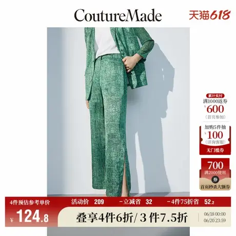 CoutureMade奥莱休闲裤子夏季清仓宽松简约印花女for veromoda商品大图