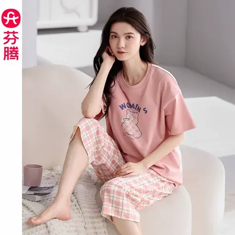 芬腾带胸垫睡衣女纯棉夏季新款短袖夏季薄款可外穿夏天家居服套装商品大图