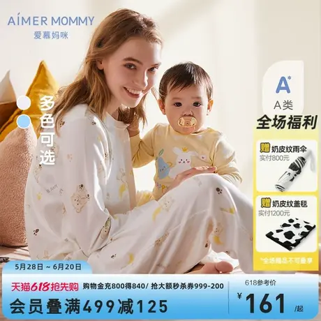 爱慕儿童妈咪棉双面布家居服套装长袖睡衣A类秋冬新品女士商品大图