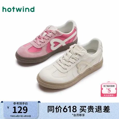 热风薄底德训鞋2025年春季新款女户外拼色休闲鞋爱心潮流圆头板鞋图片