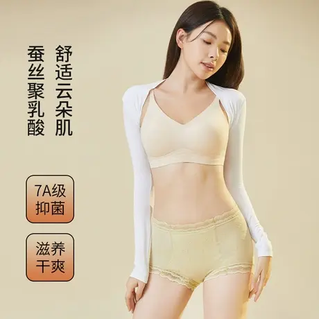 内裤女士新款无痕性感中高弹收腹提臀少女生三角平角裤短裤头商品大图