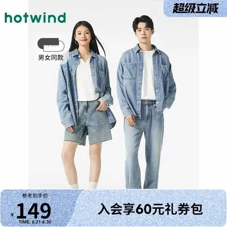 情侣款牛仔衬衫热风2025年春季新款男女同款简约气质舒适穿搭外套商品大图