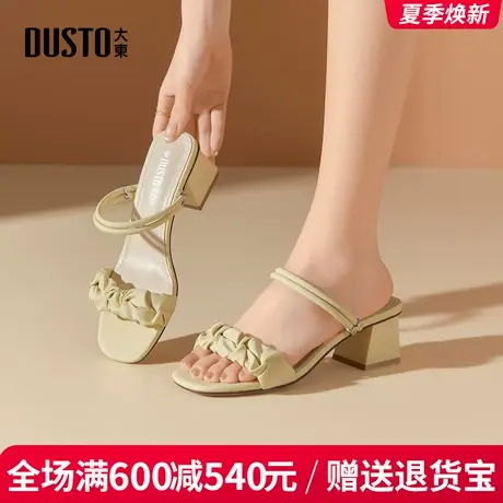 大东女凉鞋2025夏季新款时尚圆头粗跟高跟两穿优雅套脚女凉拖鞋女商品大图
