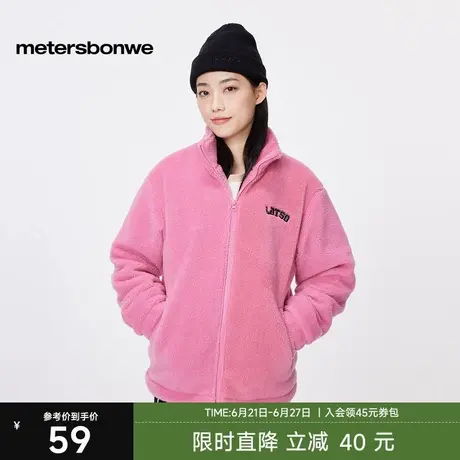 美特斯邦威舒适羊羔绒女士2024冬季新款草莓熊联名保暖宽松外套ZZ图片