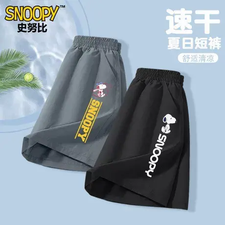 史努比男童短裤夏季速干2025新款夏装运动中大童儿童男孩裤子图片