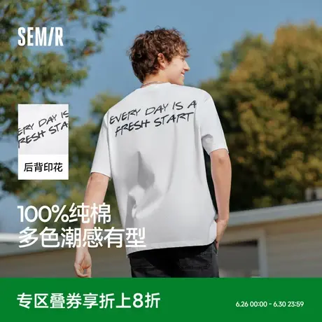 森马短袖T恤男25夏新款后背大字母潮流印花刺绣针织上衣宽松百搭商品大图