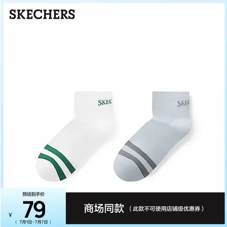 斯凯奇男女同款简约2双装中筒运动袜潮流百搭休闲袜舒适撞色袜子图片